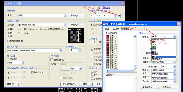 怎样设置才能将文字打印成灰色？