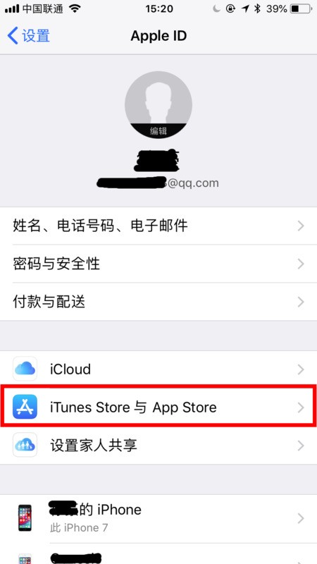 苹果一个账号购买的软件可以给另一个手机用嘛