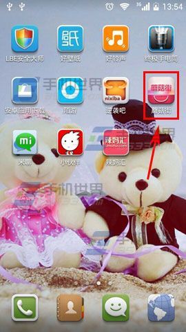 华为Mate S指纹识别肿么用