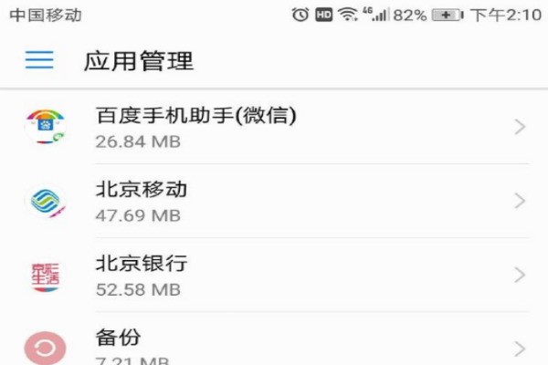 短信恢复到桌面荣耀手机怎么弄出来 短信恢复到桌面荣耀手机怎么弄出来