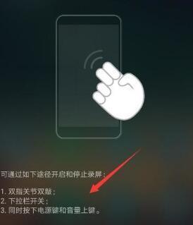 小米手机屏幕录制为何不能录声音了