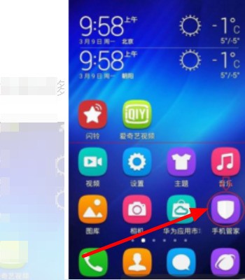 华为荣耀畅玩6X悬浮按钮怎样设置？
