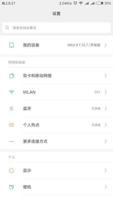小米手机为何一触摸就看道一道道线