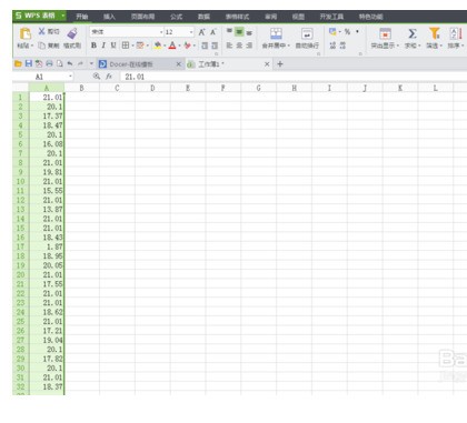 excel删除同类项