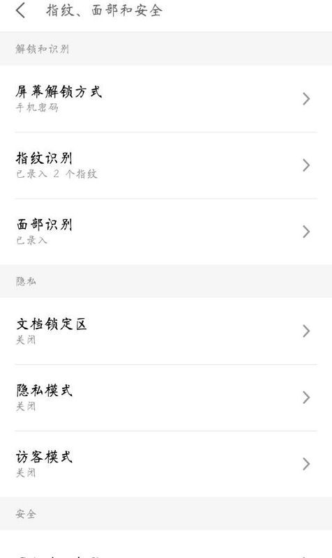 魅族手机一键锁屏魅族手机一键锁屏不见了去哪里找