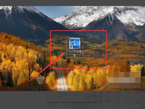 手机cad快速看图怎么收藏图纸