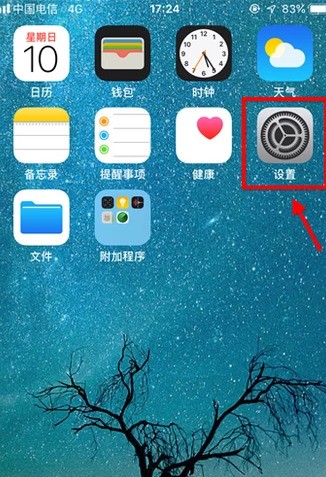 苹果手机肿么切换地区呢？
