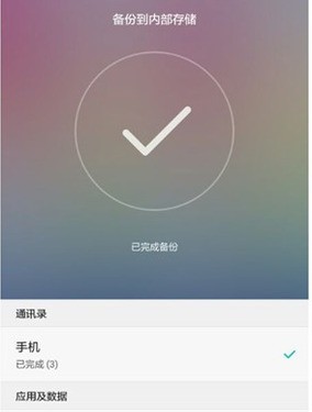 oppo没有备份短信不小心删掉怎么恢复 oppo没有备份短信不小心删掉怎么恢复