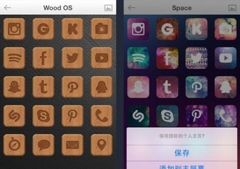 iphone6的界面可以将时间显示缩小吗?