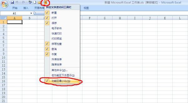 DXP6.6左右两端的标签怎么调出来