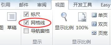 word一行一行的，比如像笔记本那样是怎样设置的，谢谢！