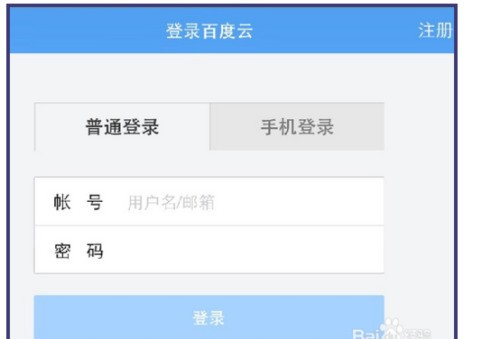 苹果ipad怎么下载百度云