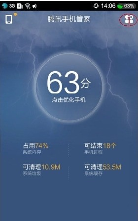 oppo a59怎么隐藏界面图标（要具体教程）