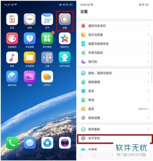 oppoa32如何打开usb调试方式？