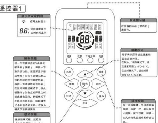 胶装机来自的使用说明书