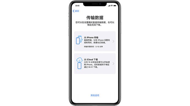 iphone把旧手机内容传给初學者机旧手机还会存
