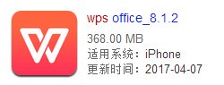 他人电脑qq传来的excel表格为什么iphone手机上打不开