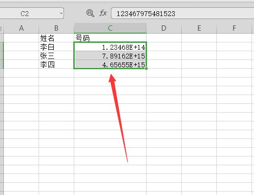 excel中长数字字符串会默认变成科学计数法，怎么去除？