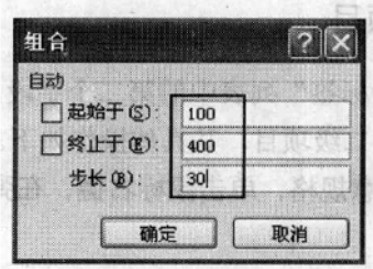 在wps excel数据透视表中如对时间分组