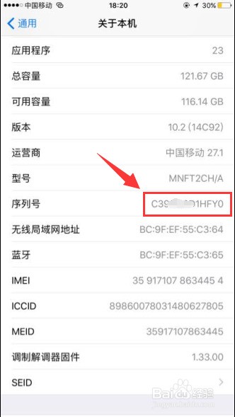 苹果15肿么分辨真假