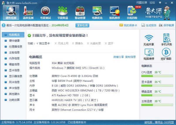 我需要玩丧尸围城3 需要替换什么显卡？不要求很好的画面只要求能流畅游戏