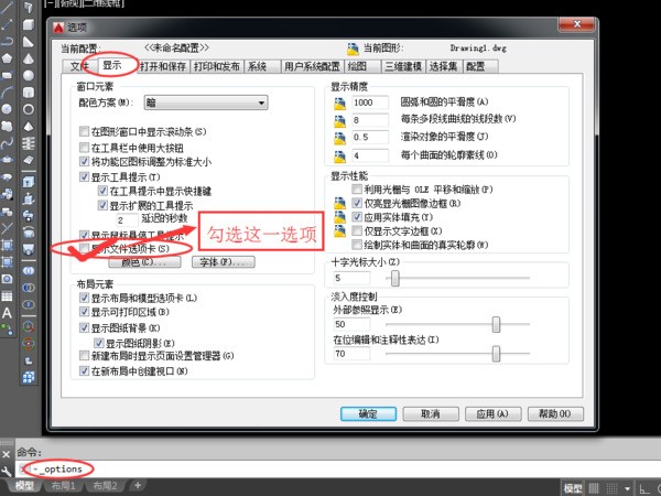 请问CAD怎么调出视口选项卡?