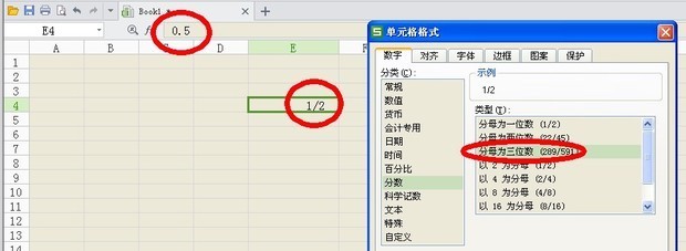 W来自PS 表格 怎么样输入分数 急