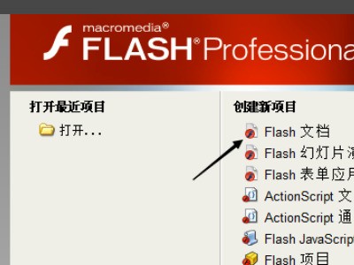 用来自flash怎么画球这几个球怎么画出立体感
