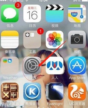 iphone没法更新系统