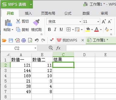 英文版的excel怎么样转换成中文版的e来自xcel呢?