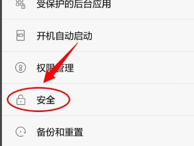 华为手机为何输错一次解锁密码要等一个小时才能打开？
