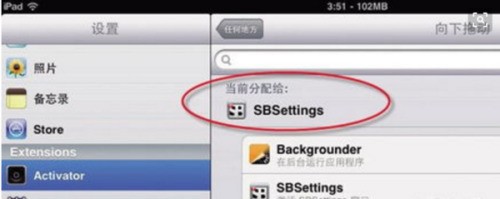 2013 1.6l sl科鲁兹蓝牙电话怎么跟手机联接