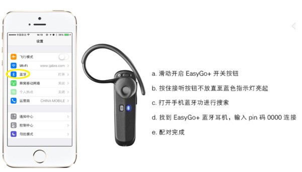 为何我的手机收到蓝牙耳机装制了，配对也成功了，但放歌的话耳机还是听不到，声音还是在手机上？为何？