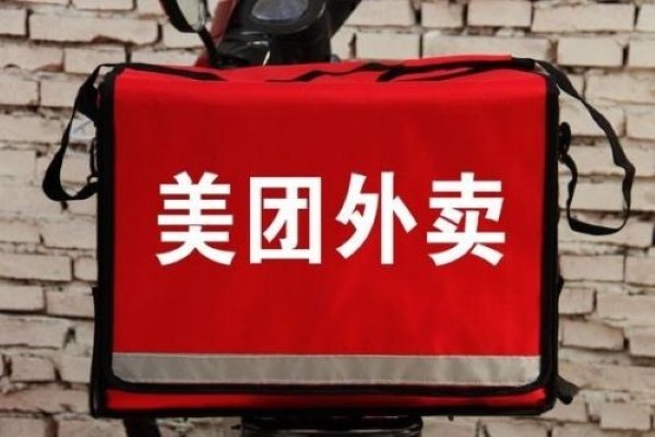 怎么样在饿了么外卖上开店