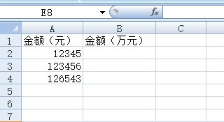 exce我l数字元改为万元，整数肿么弄