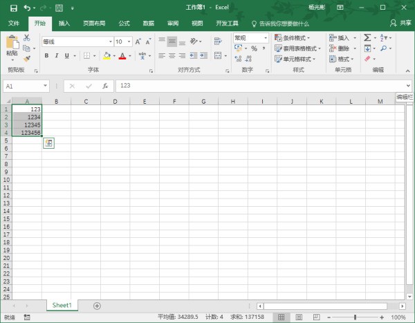 excel数字怎来自么变成万元