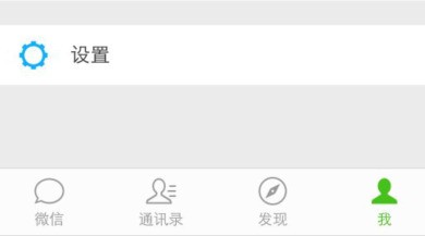 android手机实现朋友圈显示世界任意地点