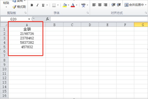 exce来自l怎么将单位为元的数字转换为单位为万元的数字,并保留两位小数？