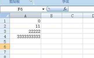 exc来自el肿么让数字格式变成文本格式