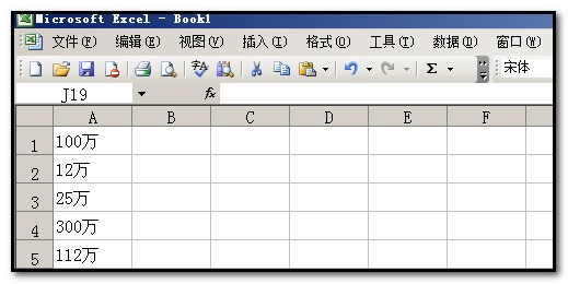 怎样在EXCEL中改单位?例如吧1000W改成1KW