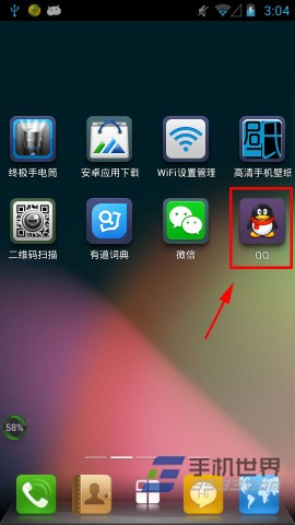 闪照怎么拍照，功能怎么样使用