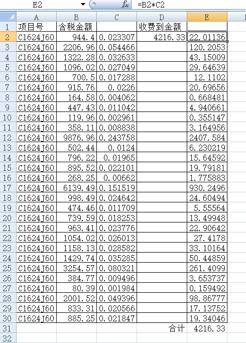EXCEL中怎么用函数求N个数字合计等于固定数值，并返还挑选对应的单元格