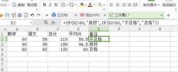 Excel怎么样在表格里数值相加来自求和数大于6则填为是，小于则不是