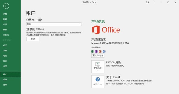 EXCEL表同一列中每隔三行的单元格数值相加怎么设置