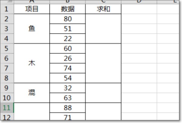 怎么将EXCEL相同单元格进行合并，单元格后面对应的数值在合并后自动相加