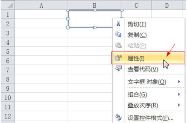 Excel表来自格中插入的文本框怎么显示某个单元格的内容?