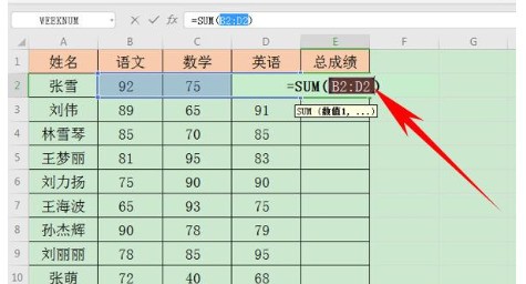 为什环省称到王与让电措架么excel表格中的数据求和为0？