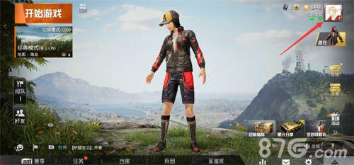 和平精英520头框肿么改年月日