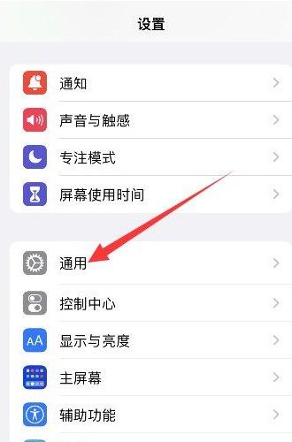 iphone13长按电源键无法关机怎么处理