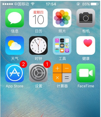 谁知道苹果手机肿么下载通话黑名单？